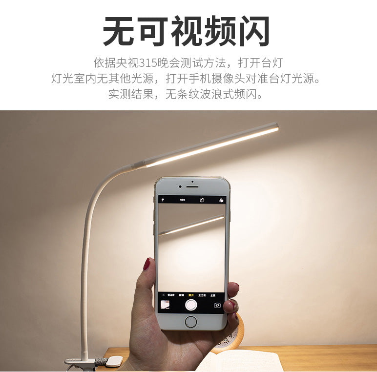 OmiRead Desk Lamp – Rechargeable Clip-On Eye Protection Light